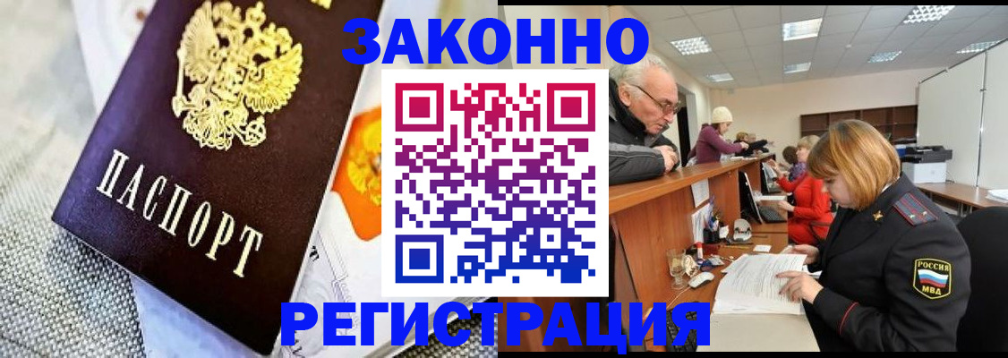 временная регистрация госуслуги в Славянске-на-Кубани